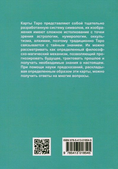 read nph normal pressure hydrocephalus pathophysiology diagnosis treatment 2014