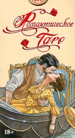Taro kārtis 