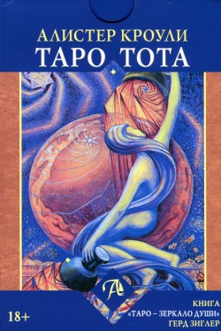 Taro komplekts 