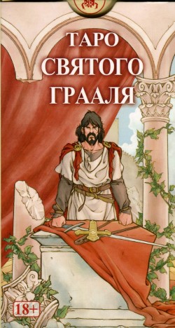 Taro kārtis 