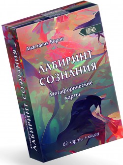 Metaforiskas kārtis 