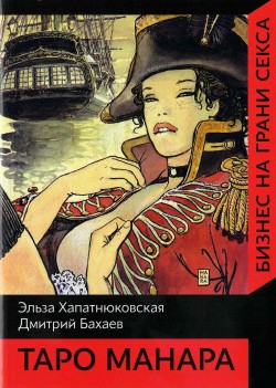 Grāmata 