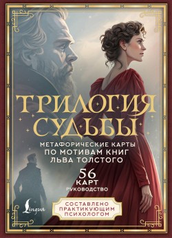 Metaforiskās kārtis 