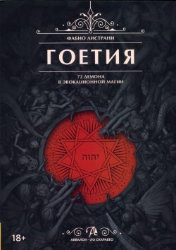 Grāmata 