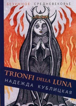 Grāmata 
